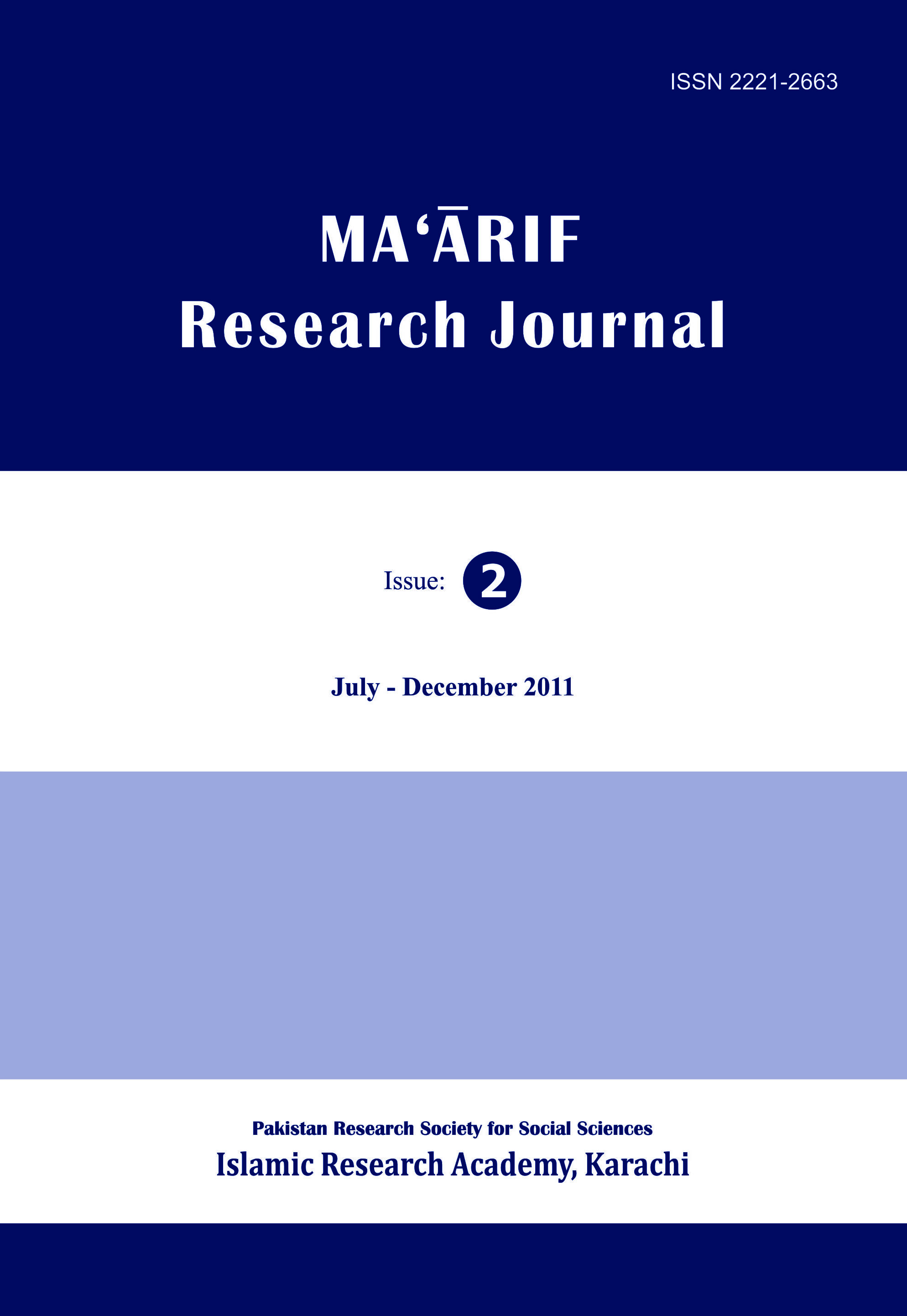 					View No. 2 (2011): Ma‘ārif Research Journal 
				
